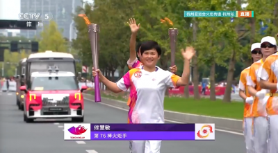 Pass on the torch for the Hangzhou Asian Games   -Pass the spirit of craftsmen