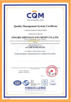 Quality management system certificate